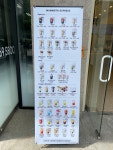 매머드익스프레스 평촌디지털엠파이어점