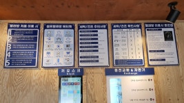 헬로워시24 셀프빨래방 증평점