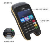 미래씨엔아이