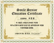 스마일시니어 새봄누리 재가방문요양센터