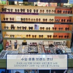 다비치안경 시흥신천사거리점