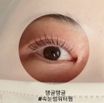 뷰티앤라인