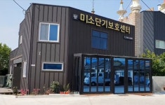 미소단기보호센터