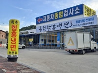 옥천함흥냉면 여주면옥