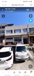 한양세탁소