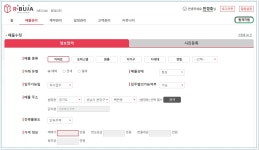 알부자