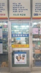 진양종합상사 제이와이몰