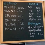 심스커피