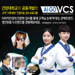 다비치안경 시흥신천사거리점