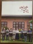 천년지기농장