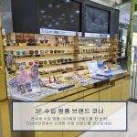 다비치안경 보청기 김포구래역점