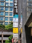 이층약국