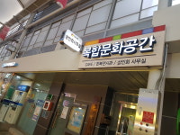 구로시장 상인회