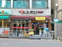 화로구이