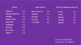 카페솔솔