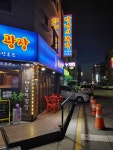만남의광장