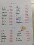통비어