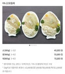 풍양수산