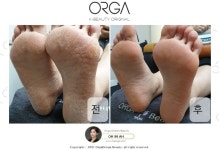 올가드림뷰티 여수진남점