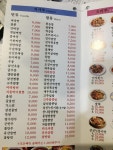 중화요리승리원
