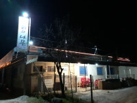 흙과나무민박