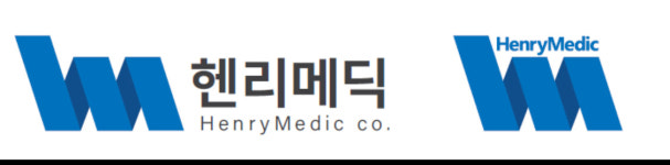헨리메딕