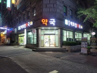 둔산백화점약국