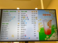 매머드익스프레스 평촌디지털엠파이어점
