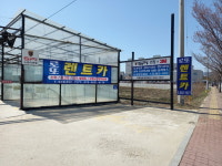 로또렌트카 철원군영업소