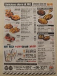 BBQ치킨 안양비산사거리점