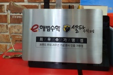 하이매쓰셀파수학학원