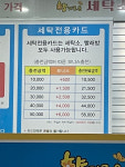 향기로운세탁소24셀프빨래방 능곡점