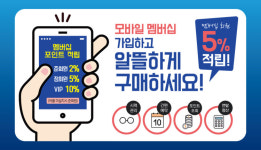 다비치안경 시흥신천사거리점