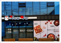 확실한찜닭 안성본점