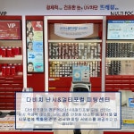 다비치안경 보청기 김포구래역점