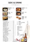 두리아치킨 모란점