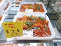 야미찬