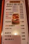 자미로