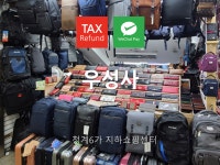 청계6가지하쇼핑센터