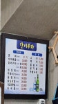 멍텅구리