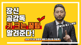 뉴페이스 모델학원