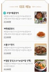 한여사식당