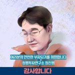 정평공인중개사사무소