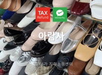 청계6가지하쇼핑센터