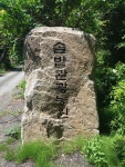 명봉산솔밭관광농원오토캠핑장
