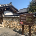 고려동협동조합