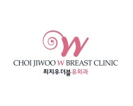 최지우더블유외과의원