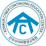 건국사이버평생교육원