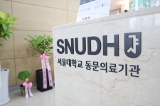 용인스마트치과의원