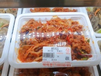야미찬